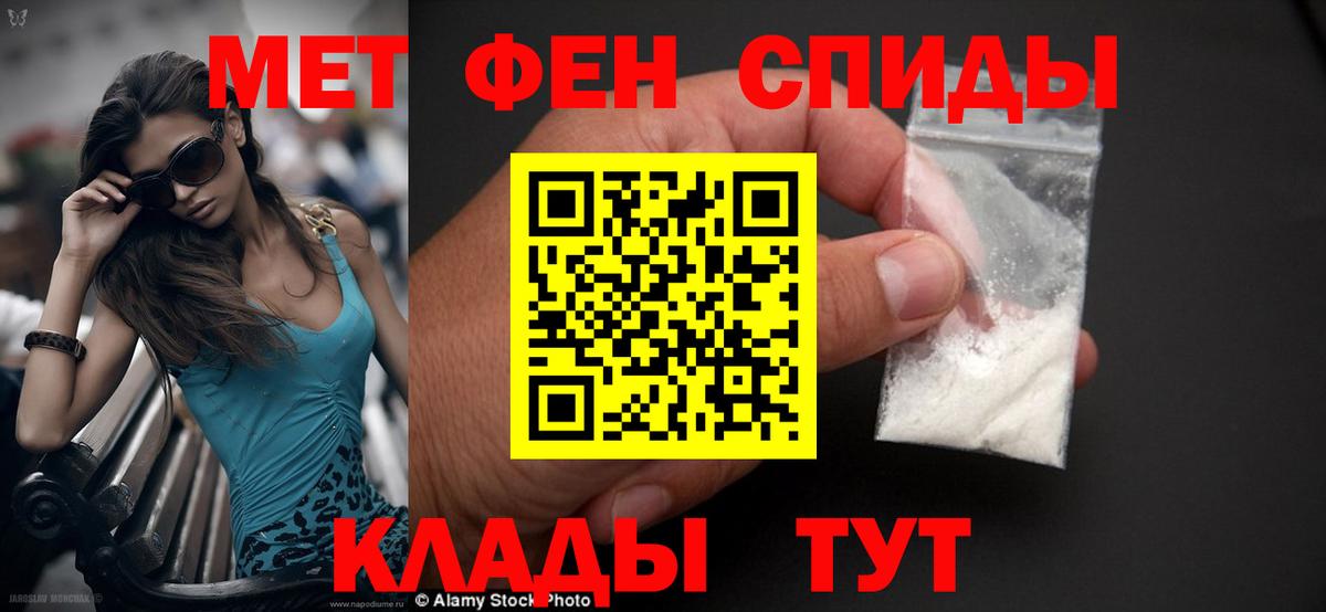 АМФЕТАМИН 97%  Амфетамин  Нижнеудинск  Вход с VPN 