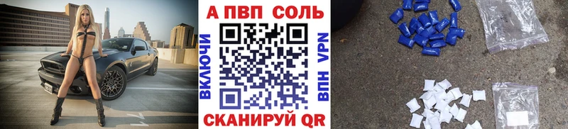Alpha-PVP кристаллы  Нижнеудинск 