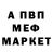 АМФЕТАМИН Розовый amgesher_SO2