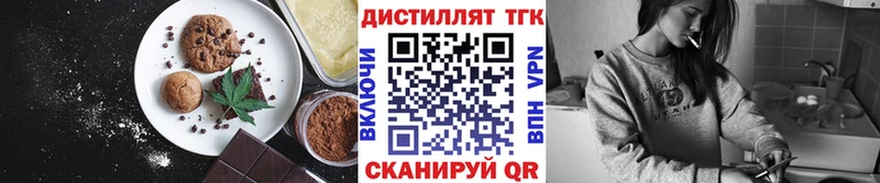 Canna-Cookies конопля  закладка  Нижнеудинск 