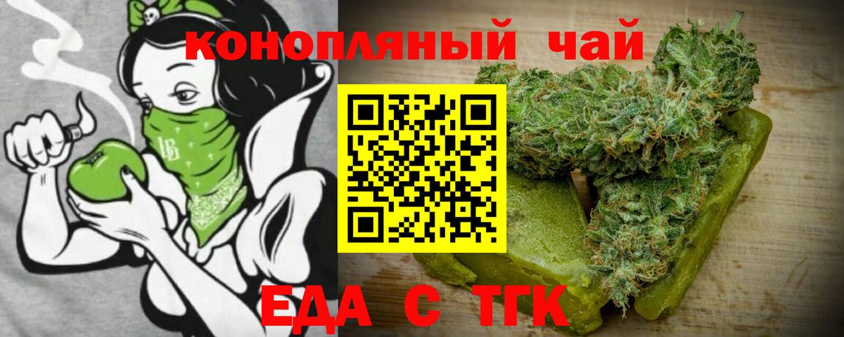 COCAIN  ЭКСТАЗИ  Гашиш  Вход с VPN  Нижнеудинск  Магазин наркотиков  Меф кристаллы  ГАШИШ  Канабис 