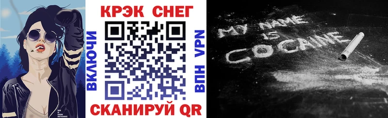 COCAIN Боливия Нижнеудинск