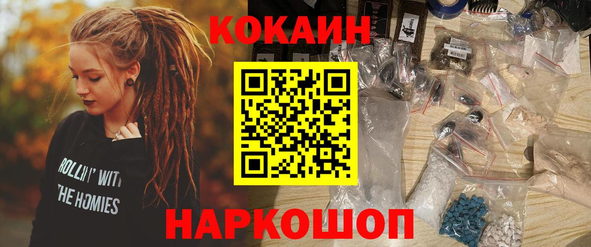 COCAIN Боливия Нижнеудинск