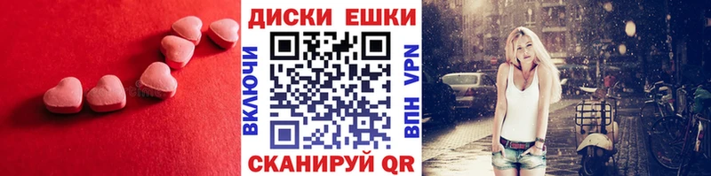 Ecstasy 250 мг  Нижнеудинск 