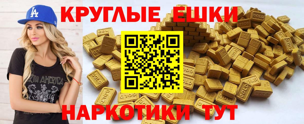 Экстази  Ecstasy louis Vuitton  Нижнеудинск  Вход с VPN  Ecstasy круглые 