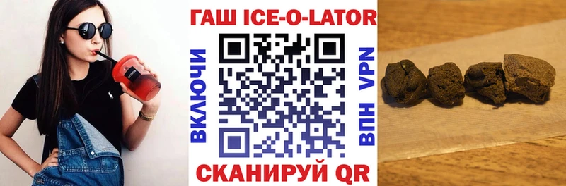 цены   Нижнеудинск  Гашиш Premium 