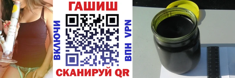 ГАШ убойный Нижнеудинск