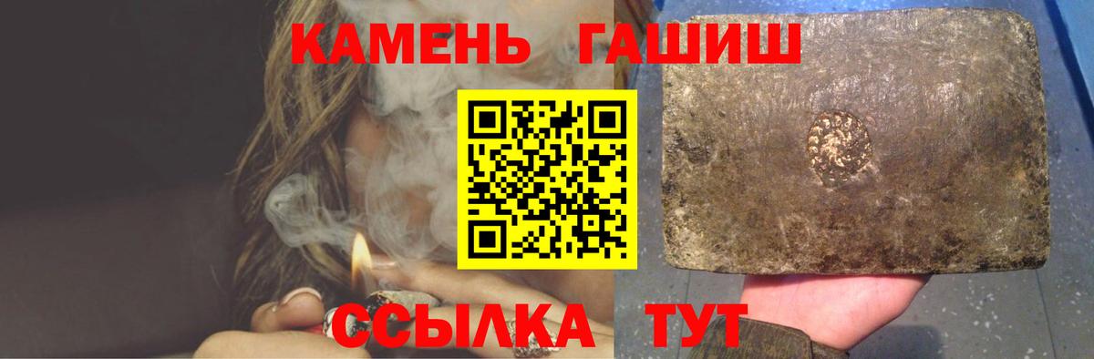 ГАШ индика сатива Нижнеудинск