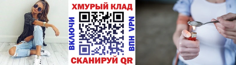 Героин афганец  Нижнеудинск 