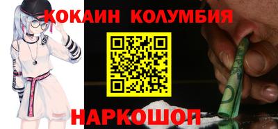 марки nbome Волжск