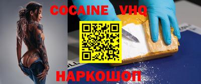 марки nbome Волжск