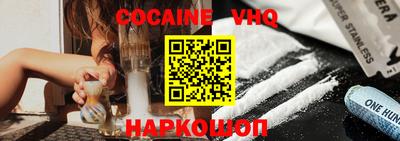 марки nbome Волжск