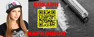 марки nbome Волжск
