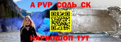 марки nbome Волжск