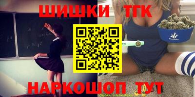 марки lsd Волгодонск