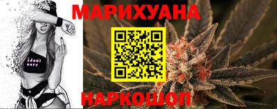 марки nbome Волжск