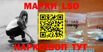 марки lsd Волгодонск