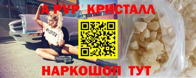 кокс Волжский