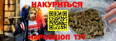 марки nbome Волжск