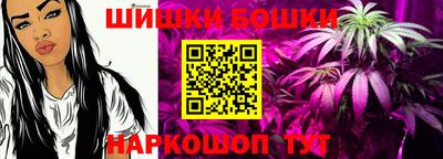 марки nbome Волжск