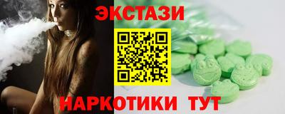 марки lsd Волгодонск