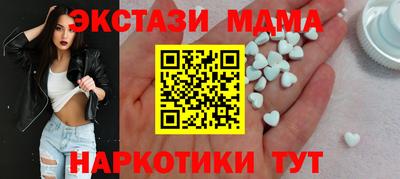 стаф Керчь