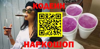 марки lsd Волгодонск
