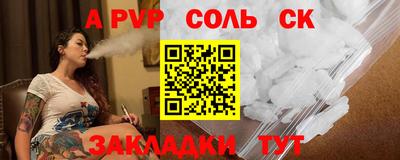 кокс Волжский