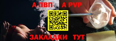 марки lsd Волгодонск