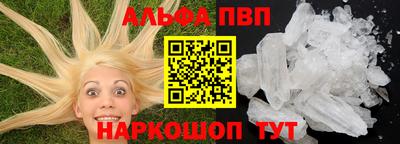 марки lsd Волгодонск