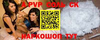 марки nbome Волжск