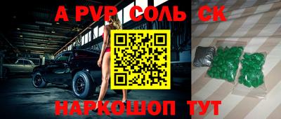 марки nbome Волжск