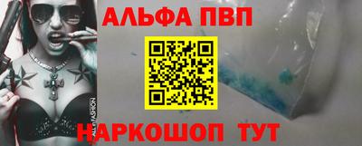 марки nbome Волжск
