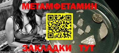 марки lsd Волгодонск