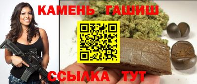 марки nbome Волжск