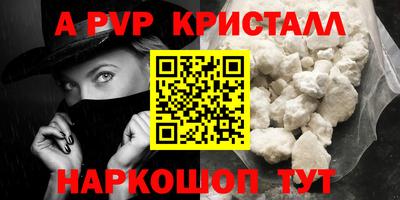 марки nbome Волжск