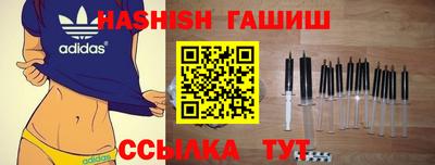 марки nbome Волжск