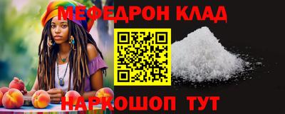 кокс Волжский