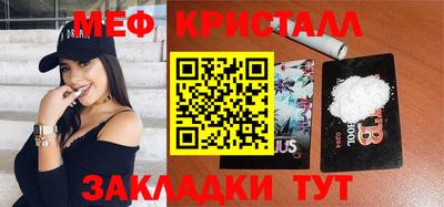 марки nbome Волжск