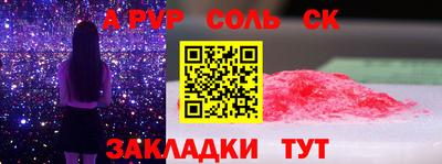 марки lsd Волгодонск