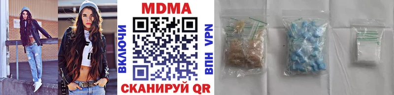 MDMA crystal  Нижнеудинск 