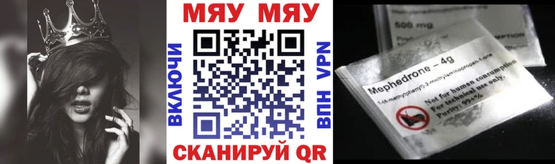 МЕФ кристаллы Нижнеудинск