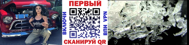МЕТАМФЕТАМИН Декстрометамфетамин 99.9%  маркетплейс какой сайт  Нижнеудинск 