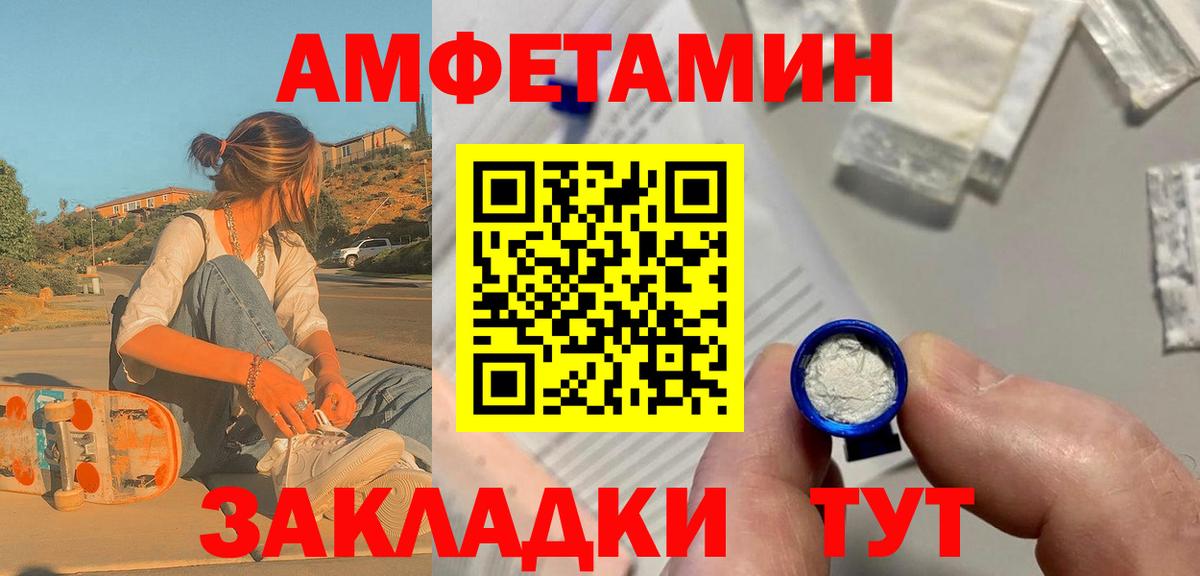 МЕТАМФЕТАМИН  Вход с VPN  МЕТАМФЕТАМИН витя  Нижнеудинск  МЕТАМФЕТАМИН витя 
