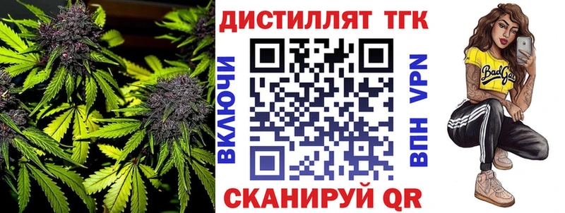 ТГК вейп  Нижнеудинск 