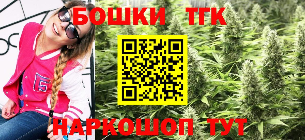 МАРИХУАНА OG Kush  Каннабис индика  Конопля план  Нижнеудинск  Вход с VPN 