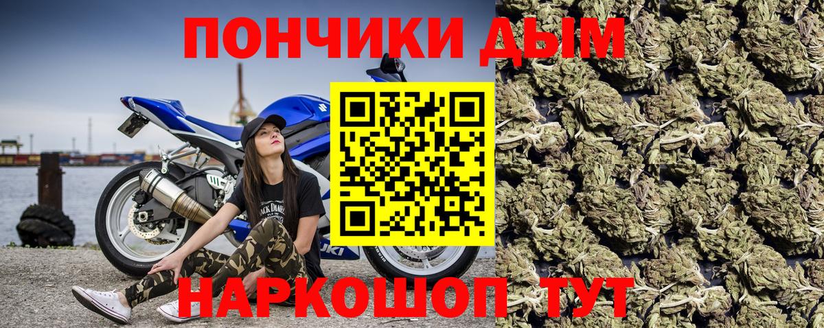 МАРИХУАНА SATIVA & INDICA Нижнеудинск